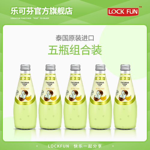 乐可芬泰国进口香蕉味290ml椰汁