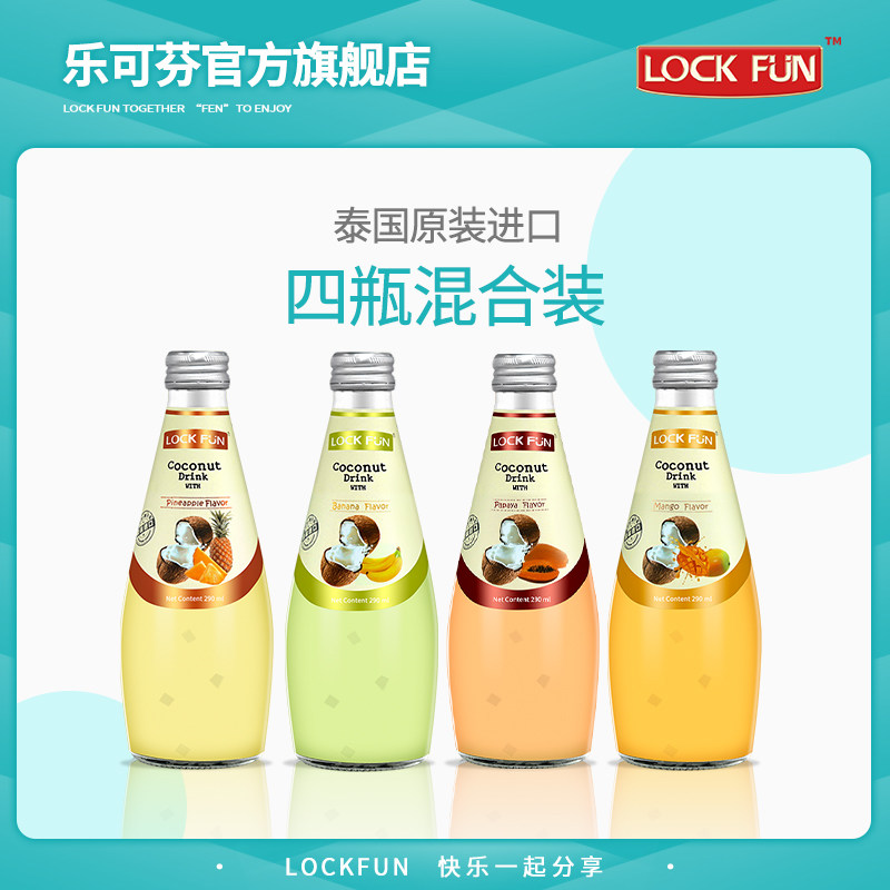 乐可芬椰汁多口味选择尝鲜含椰果图片