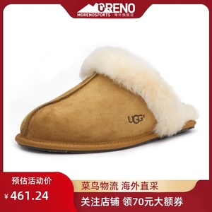 UGG 秋冬新款防污系列包头平底休闲保暖居家毛毛舒适拖鞋女鞋5661