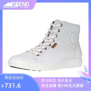 430023 柔酷7号女鞋 ECCO爱步休闲运动平底高帮鞋 系带小白鞋
