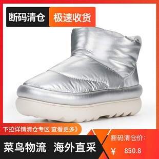 经典 1135151 女款 清仓 UGG 断码 MAXI加厚底亮面迷你短筒雪地靴