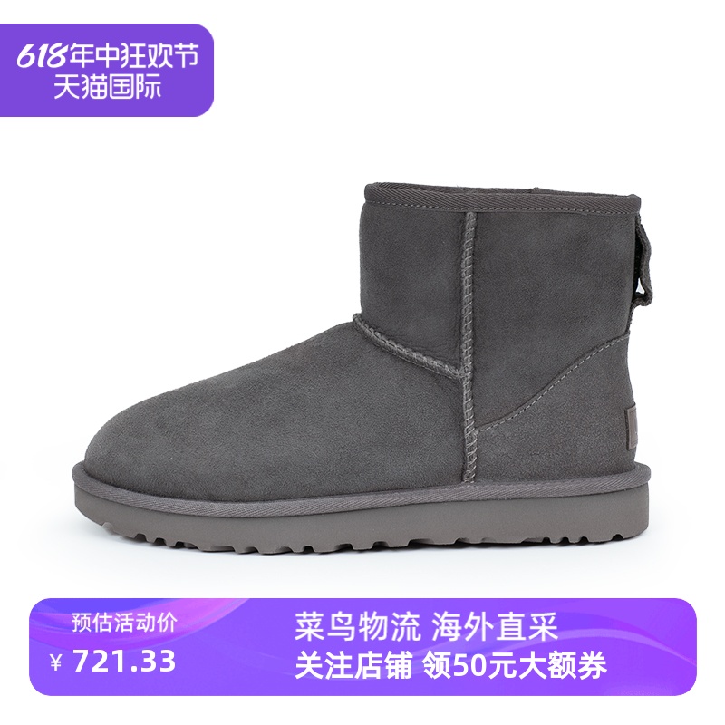 UGG女鞋秋冬套筒雪地靴经典系列