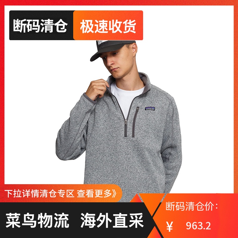 【断码清仓】Patagonia巴塔Better Sweater男保暖套头抓绒衣25523