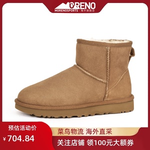 UGG 女秋冬套筒雪地靴迷你短靴保暖厚毛女靴1016222