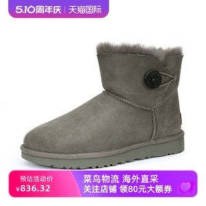 UGG 女鞋秋冬纽扣短筒平底套筒短靴雪地靴女靴1016422