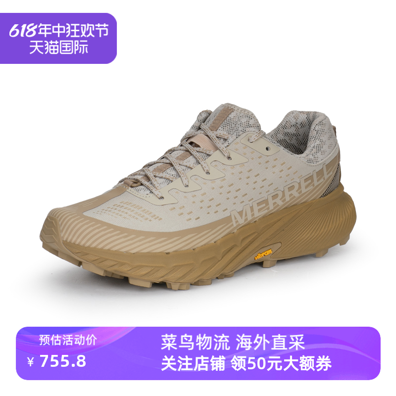 MERRELL迈乐蜂鸟抓地越野跑鞋