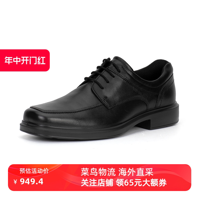ecco爱步男款商务牛皮gtx防水男鞋休闲英伦系带皮鞋500204