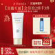 艾天然防晒霜轻薄伪素颜隔离40g 进自播间领券拍2 1支