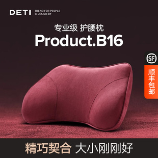 座椅腰托车用女士可爱腰枕软车载靠垫 德体汽车腰靠垫护腰靠背四季