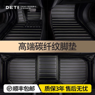 全包围地垫汽车脚垫 A6L 适用于奥迪脚垫A4L Q2L Q5L