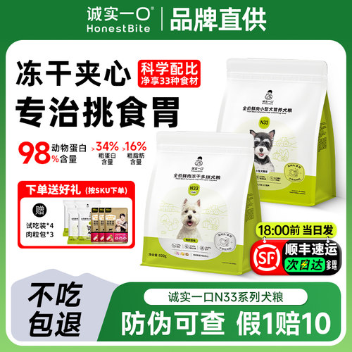 旗舰同款 防伪可查 假一赔十