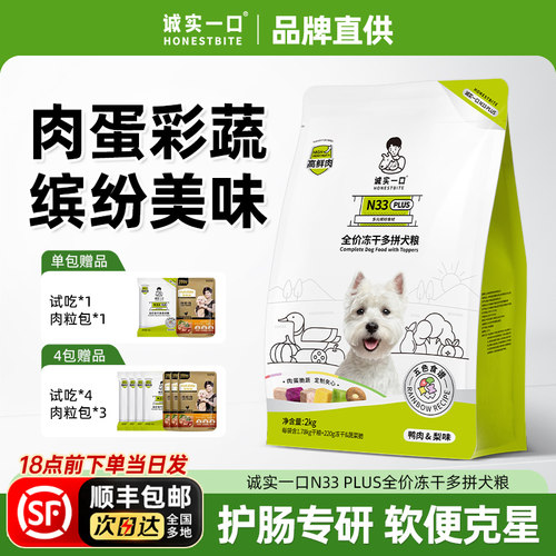 清火淡泪痕 增肌壮体