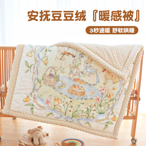 A类婴儿被子秋冬季加厚豆豆盖毯