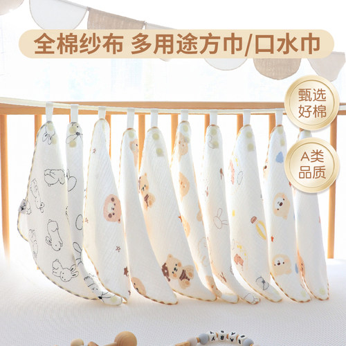 玄乐语婴儿手帕纯棉纱布口水巾