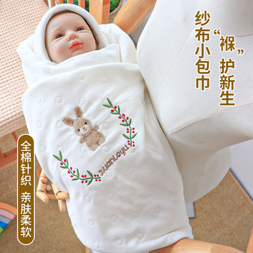 玄乐语婴儿包单四季通用宝宝包巾