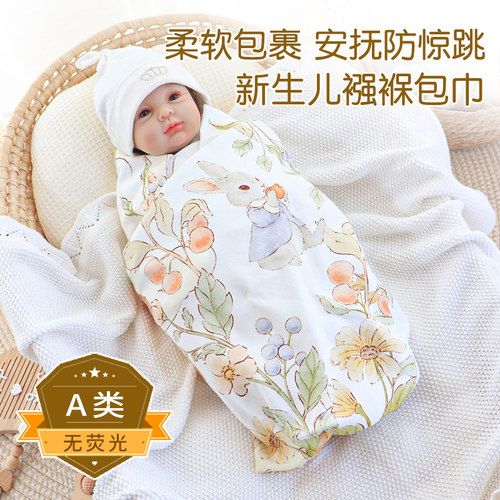 包单初生婴儿纯棉a类宝宝抱被巾