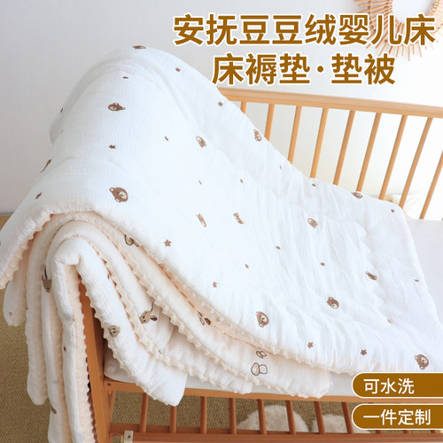 玄乐语婴儿床褥垫可洗儿童小褥子
