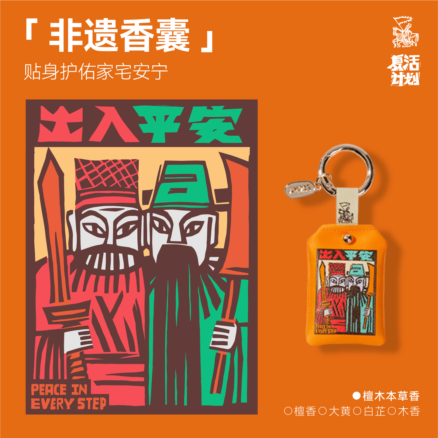 慢物质·原创小众钥匙扣挂件礼物