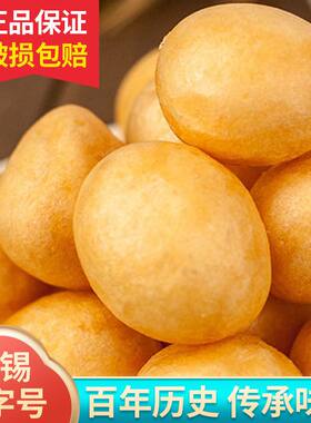 油面筋上海无锡贵州特产正宗肉酿面筋厨房烧菜汤家用火锅食材零售