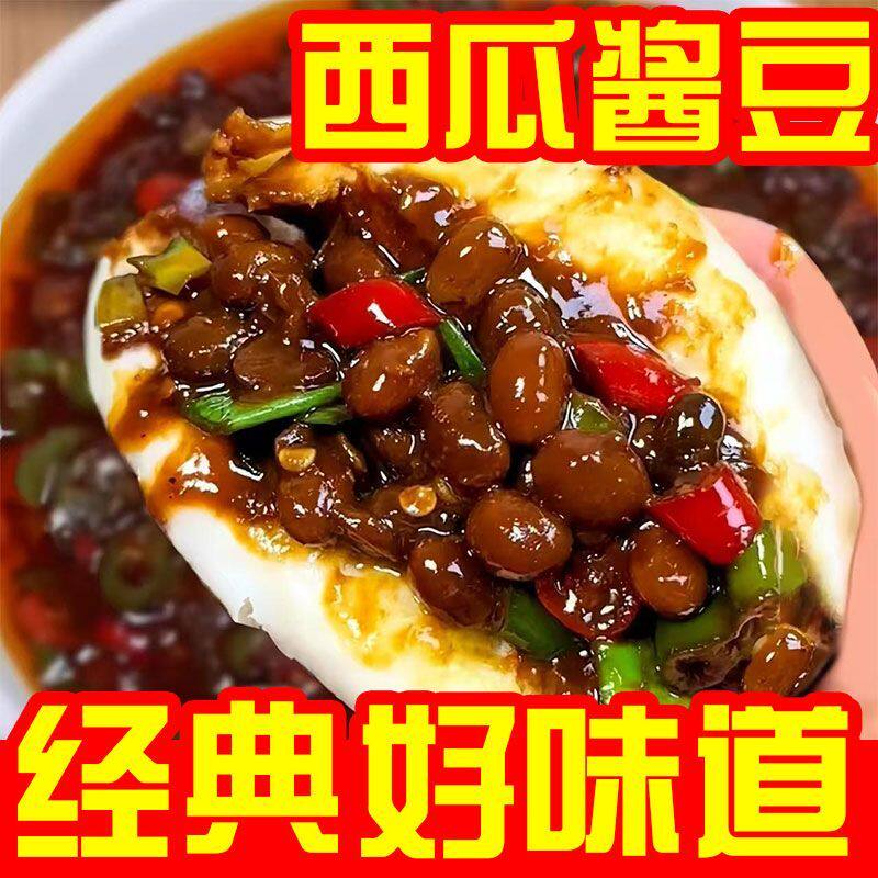河南特产西瓜酱豆夹馍拌饭炒菜酱