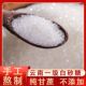 5斤云南一级白砂糖散装 批发纯甘蔗细白砂糖大颗粒无添加烘焙调味