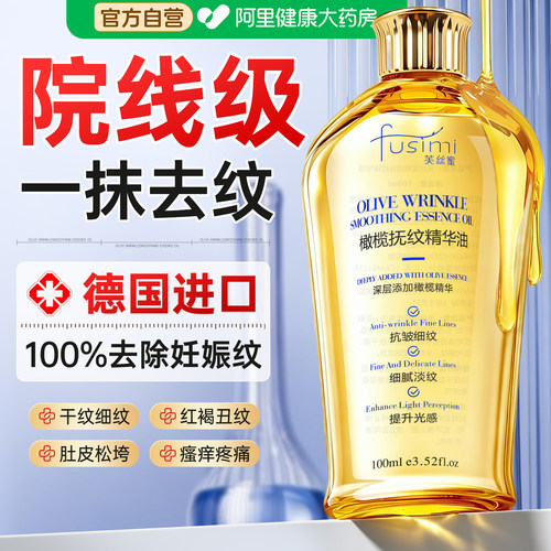 【院线级】妊娠油孕妇专用