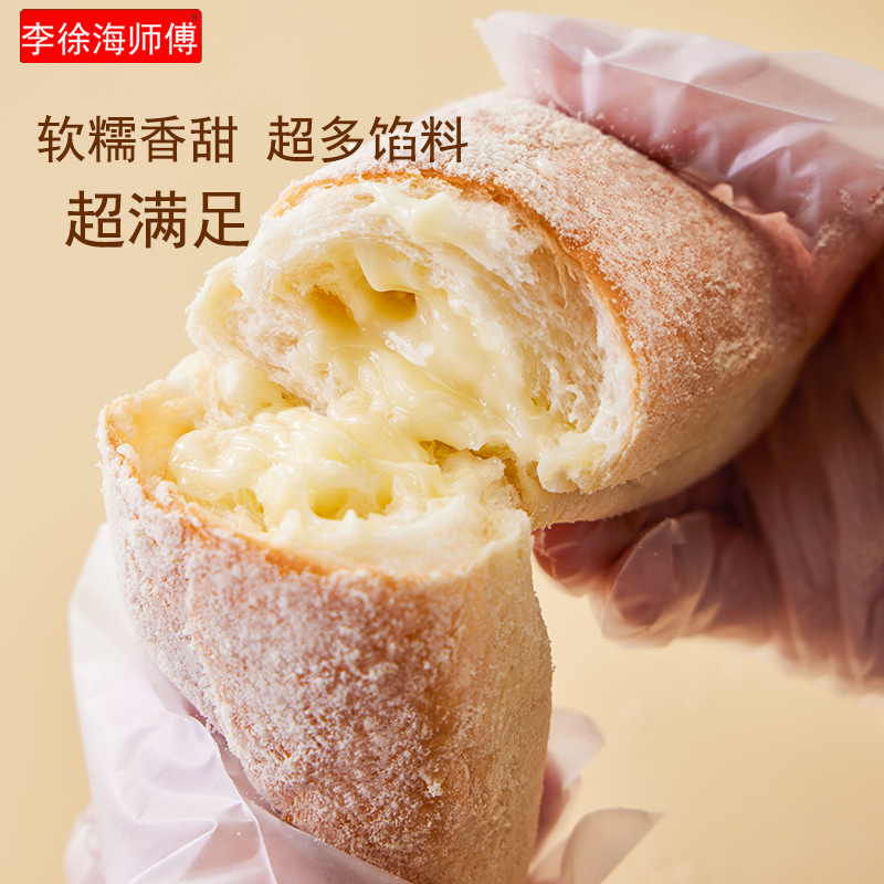网红乳粉面包怀旧下午茶牛学生营养早餐零食整箱老式夹心抗饿糕点,零食/坚果/特产,传统西式糕点,淘宝优惠券,粉丝福利购,淘宝优惠卷