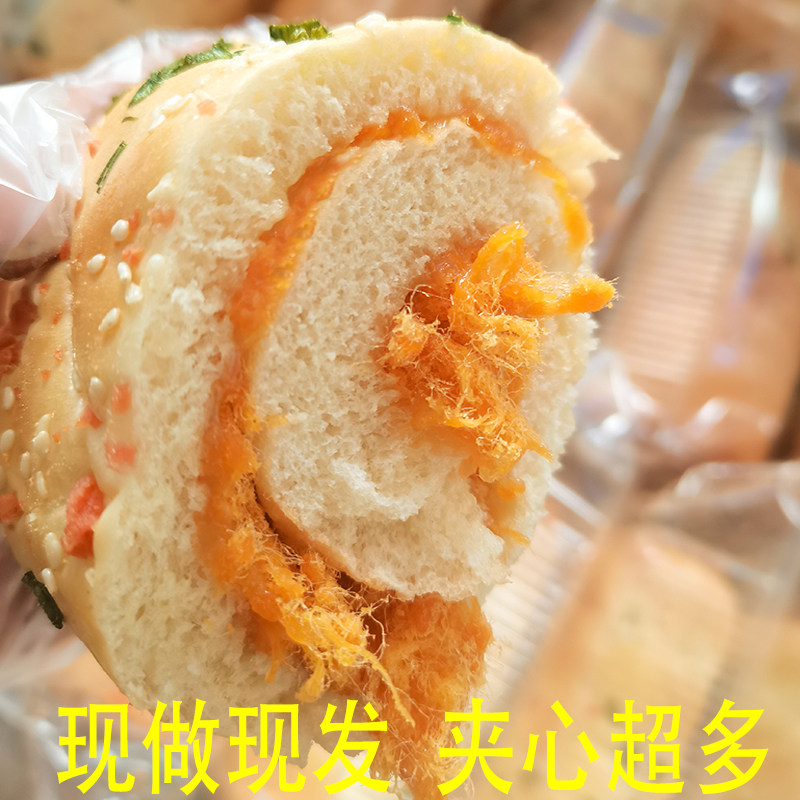 大面包卷香葱肉松味学生营养早餐沙拉酱夹心夜宵速食懒人食品零食