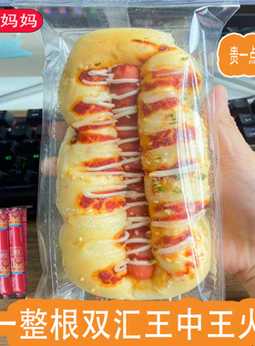 葱香火腿面包手工肠仔包网红零食整箱早餐老式夹心软糕点抗饿夜宵