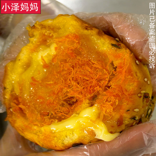 爆浆香葱肉松味面包乳酪夹心