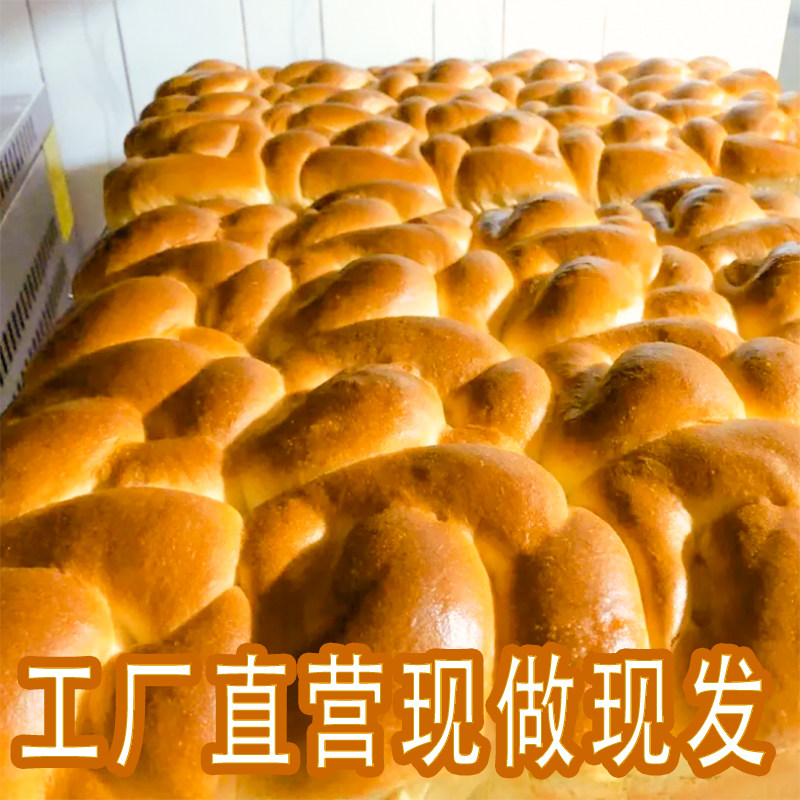 学生营养早餐打软面包老式花式糕点零食整箱点心早餐手撕休闲法式