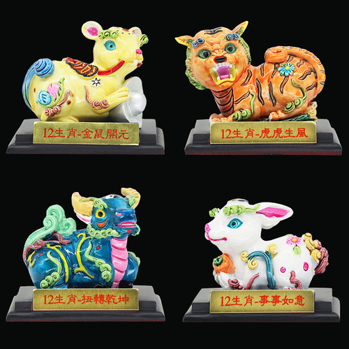中国风生肖摆件出国礼品虎兔龙蛇