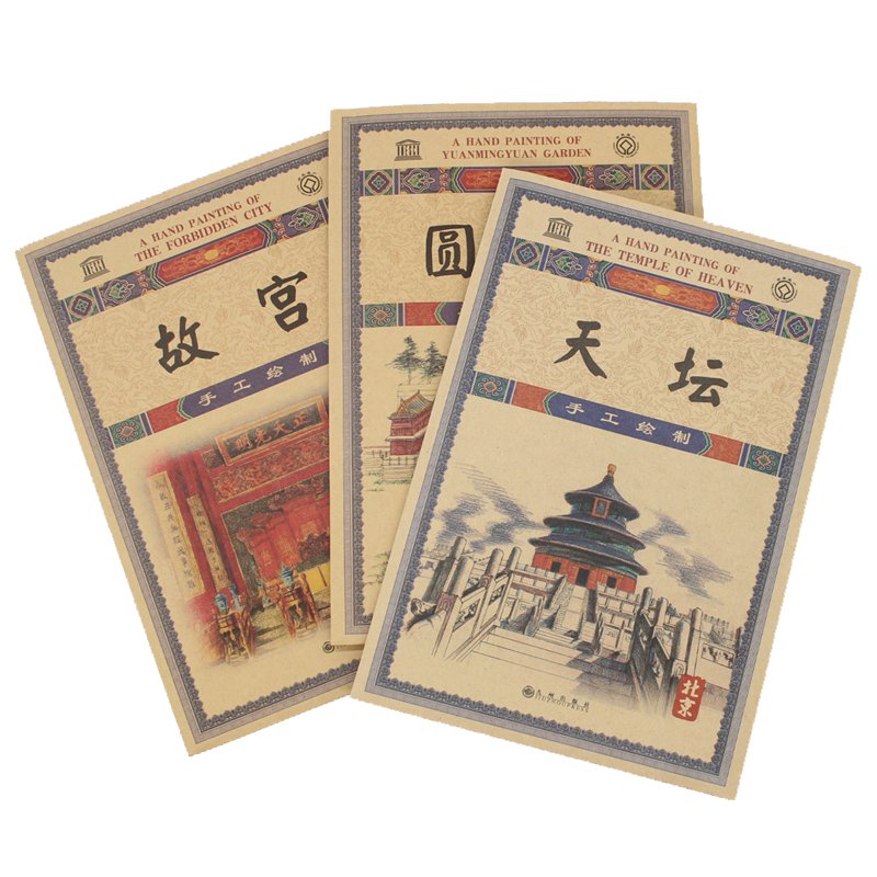 北京风景手绘旅游地图中英文对照
