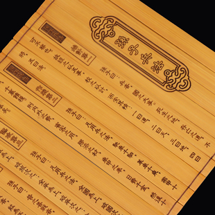 精雕竹简书孙子兵法中英文道德经论语三字经留学出国礼品送老外