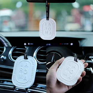 车载香薰挂件汽车香水悬挂出风口车用挂饰固体持久车内香氛熏香片