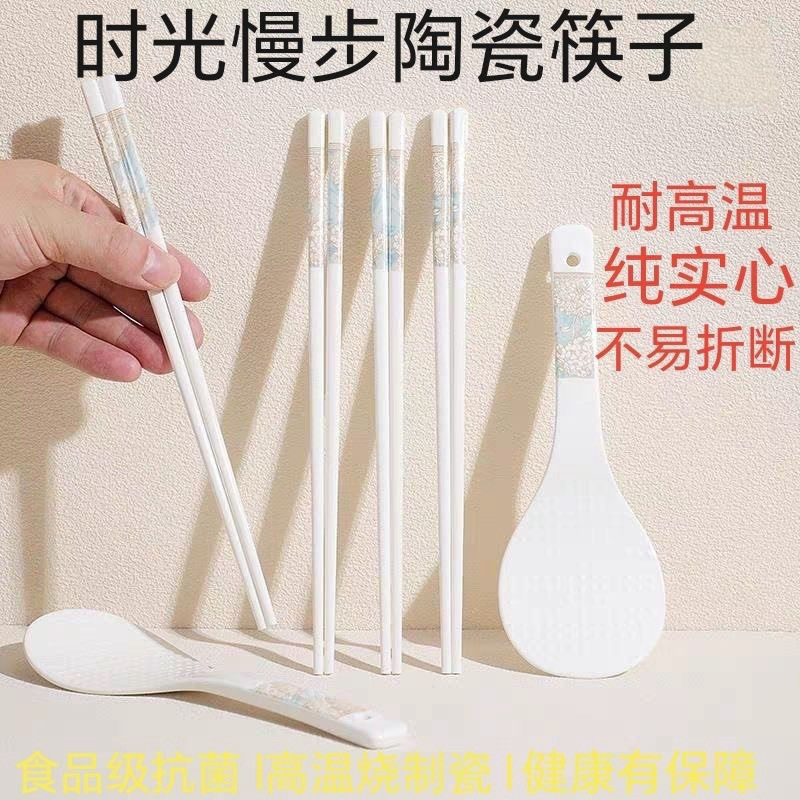 时光陶瓷筷勺沥水防霉防菌收纳筒