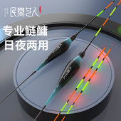 民间艺人专业鲢鳙夜光漂正品 日夜两用浮漂醒目电子鱼漂行程大物漂