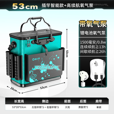 渔之源装鱼桶钓鱼桶活鱼桶加厚鱼护鱼箱鱼桶野钓专用加硬带氧气泵