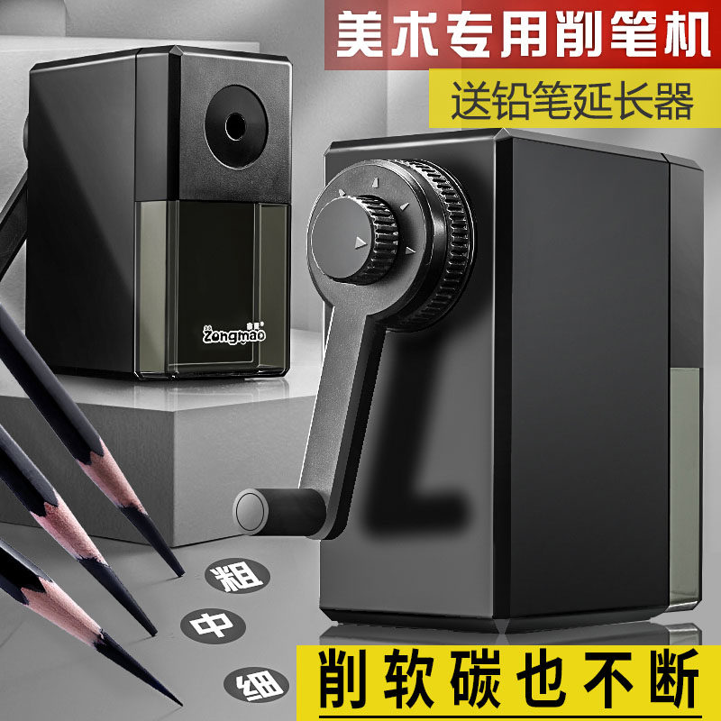素描速写专业削笔器美术生专用转卷笔刀手摇炭笔铅笔刨机儿童小学生男女孩自动进铅手动旋小型绞耐用车钻修剥|msdalam kategori Kamus elektronik/buku kertas elektronik/alat tulis, bekalan sekolah setiap hari, pensil sharpener/pensil sharpener - dari Buy2taobao.com untuk memberikan perkhidmatan ejen Taobao profesional membeli