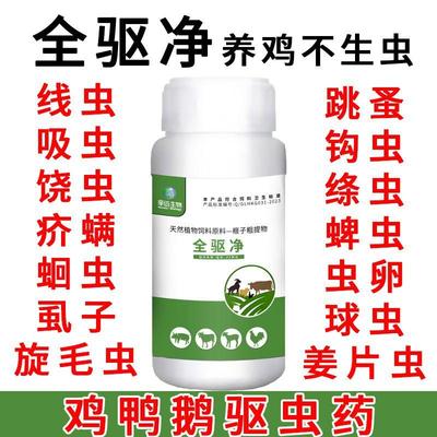 兽用维生素维生素添加剂