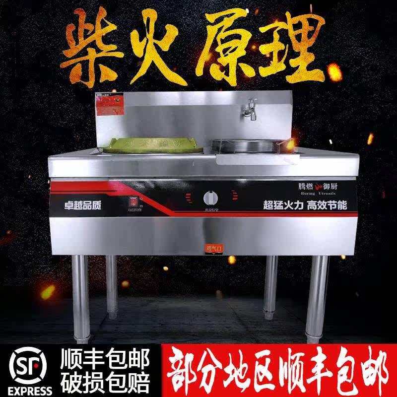 Stove over high heat Multiple Gas stove Single stove Desktop Gas stoves Hotel commercial Gas stoves Dedicated low pressure householdin the Kitchen/Cooking utensils , Cooking utensils , Small gas stove  category - from Buy2taobao.com to provide professional Taobao agent buy service