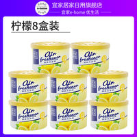 Solid air freshener, lasting fragrance in the bedroom, household indoor toilet aromatherapy, bathroom deodorization wonder thumbnail 7