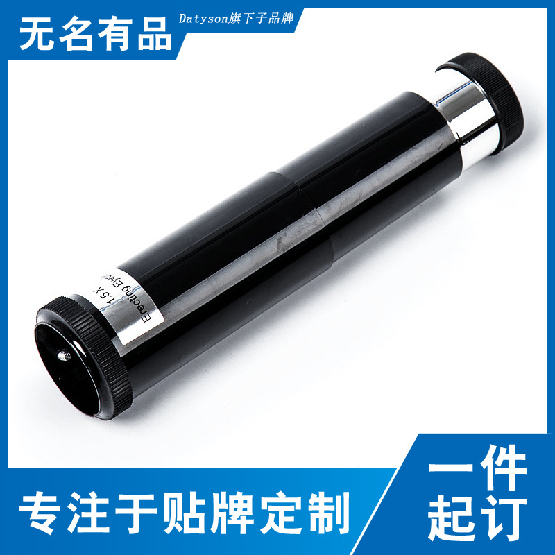 Datyson天文望远镜配件1.25英寸1.5X增倍镜 巴罗镜 巴洛镜5P9943C