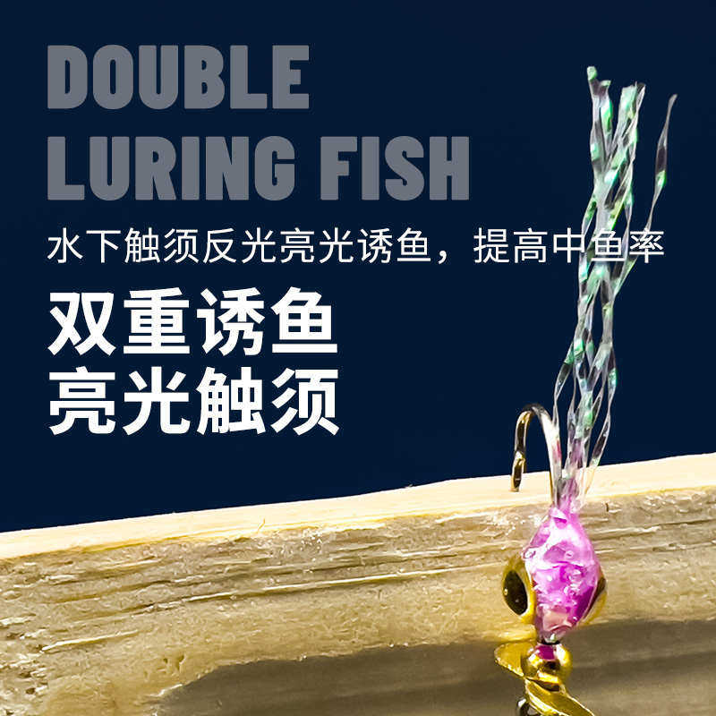 螺旋桨小鱼路亚微物饵亮片飞蝇钩水面拖拉机翘嘴马口神器亮光触须