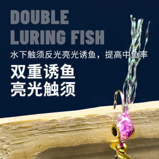 螺旋桨小鱼路亚微物饵亮片飞蝇钩水面拖拉机翘嘴马口神器亮光触须