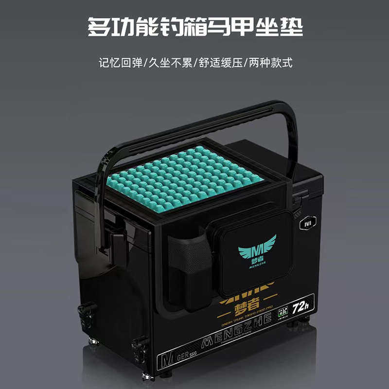 梦者钓箱坐垫防屁股痛加厚皮马甲专用座垫多功能带收纳渔具包高弹