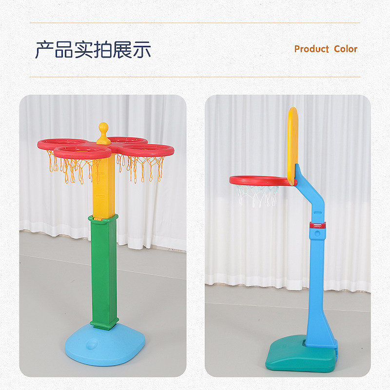 儿童篮球架室内升降免打庭投篮球架