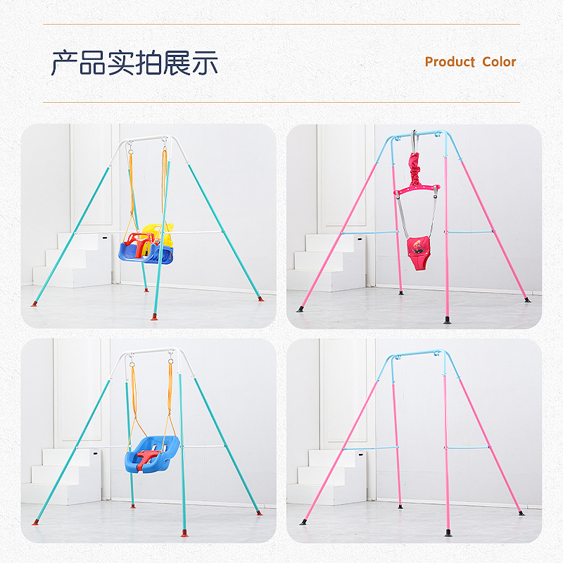 弹跳秋千婴儿跳跳椅健身架儿童感统训练器材家用宝宝早教前庭训练