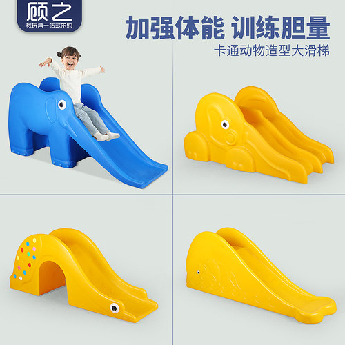 室外小型塑料滑梯幼儿园游乐设备