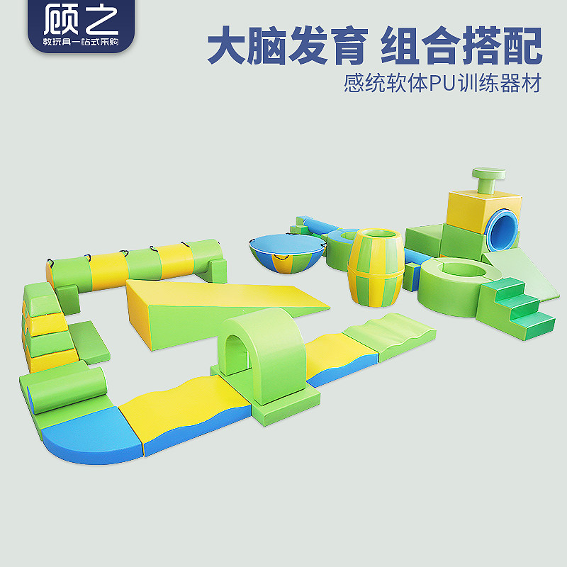Early education core software combination children indoor Soft roll Physical fitness Teaching aids kindergarten Emotionality train equipmentin the Toy/Childs/Puzzle/Building block/Model , Pleasure/Teaching Equipment/Large facilities , Software package equipment  category - from Buy2taobao.com to provide professional Taobao agent buy service